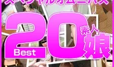 业余综合 PT1 阵南光、浅川结衣、小山奈美、本田安娜、小山百华、大森直美、山田芳惠、植本