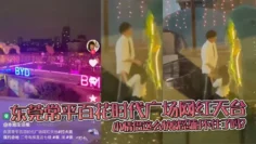 东莞常平百花时代广场网红天台，小情侣这么快就忍耐不住了吗？在天台做这种事