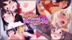 任何時候內射豐滿JK受孕都OK的學校