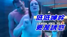 低低呻吟更是誘惑