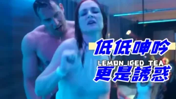 低低呻吟更是誘惑