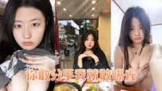 你敢分手我就敢曝光