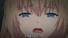 俺が姪かのじょをす理由わけ三日目彼女が心を閉ざした日