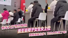 候车大厅情侣发情，男生坐椅子女生女上位 周围乘客众多，这也太饥渴了吧