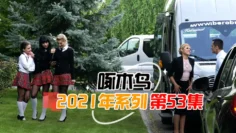 做愛非常饑渴一臉享受 啄木鸟21年系列-第53集