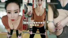 健身骚熟女 在健身房中直播自慰