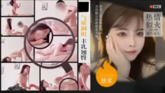 僻帝探花约炮2000元极品外围女神气质御姐丰乳翘臀非常耐草