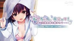 兄弟救救我吧我被要求在晚上训练新娘……