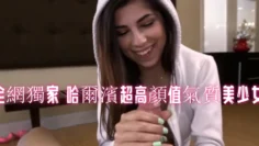 全網獨家 哈爾濱超高顏值氣質美少女