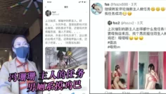 冯珊珊主人的任务，男厕系摸鸡巴