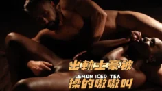 出軌土豪被操的嗷嗷叫