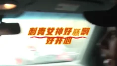 刺青女神好騷啊好开心