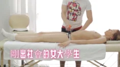 剛出社會的女大學生