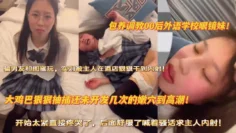 包养调教00后外语学校眼镜妹大鸡巴狠操未开发嫩穴到高潮
