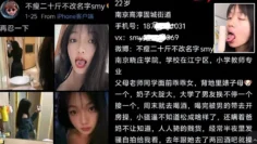 南京晓庄学院“孙梦盈”只要喝完酒就显现母狗本质，谁都可以操