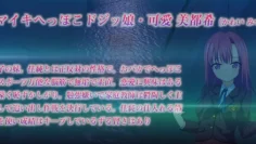 双胞胎姐妹的蔑视