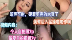 反差少女手淫抽插骚穴 淫水浸湿双手 勾人小妖精太骚 太诱惑了 酥酥