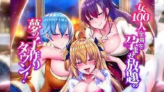 可以让100个女人都怀孕的梦想生育小镇