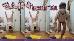 吃瓜猎奇，倒立打飞机