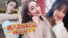 后入教练开档牛仔裤趴在凳子上让我狠狠的抽插_插得啪啪作响_真是太爽了