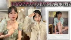 在宿舍里边学习边做爱两不耽误