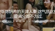 堪称瘦版“陈妍希”的天津人妻，这气质这身材，说是满分都不为过