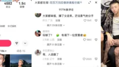 墙倒众人推，网红韦权直播锤花百万睡徒弟，睡别人老婆吸毒，嫖娼数项罪状