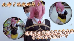 大神【晓鹿绳艺】妹妹难得假期必须得整点活，带妹妹好好感受一下