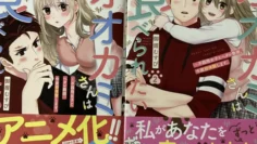 大神同學想要被吃掉