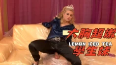 大胸超嫩學生妹