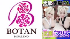 天使与恶魔无限制射精管理