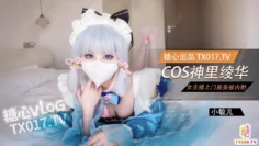 女主播Cos神里绫华上门服务白虎穴被肉棒塞满猛干内射