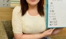 女人是怎样工作的~测量性敏感度的时候就止不住的刺痛~田中宏美