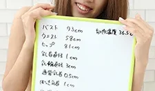 女人是怎样的~请仔细看看她那苗条的身材~藤田由美子