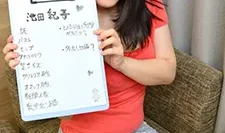 女人的工作方式～我的屁股很大～池田法子