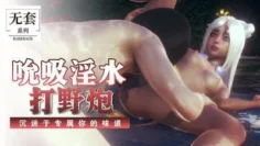 女学生为了得到好成绩 把自己的第一次给了老师-调教 后入 美穴 口爆