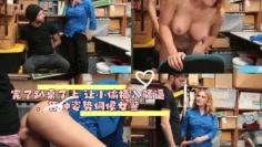 女警审讯小偷，搜了一边身，看小偷身材挺好，直接解开小偷手铐，掏出小偷的鸡巴就是摸，完了趴桌子上 让小偷插入骚逼，各种姿势伺候女警