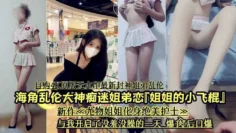 姐弟恋，优美的姐姐