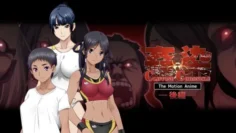 姦染CLIPPING CHRONICLE