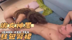 嫩女神黑丝包臀裙