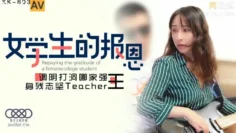 学生的报恩-千凌