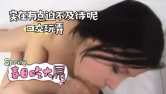 实在有点迫不及待呢