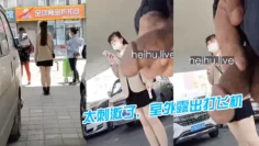 室外.露出.打飞机，还故.意让美.女看.见！！！