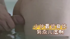 小伙最近身体有点儿虚啊