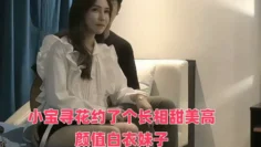 小宝寻花约了个长相甜美高颜值白衣妹子