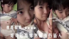 小日本精品推荐和朋友一起强奸