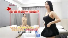 小浪探花约刚从学校出来的妹子年龄不大奶子倒是又大又白本来想套路口爆她没想到被识破射了酒店一沙发