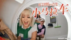 小马拉大车JM合集-12