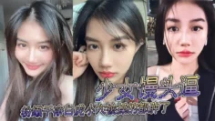 少女馒头逼粉嫩干净白虎小穴被操的都肿了