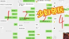 少妇邻居.这是操的最爽的一次，第一次这么主动，全身漫游全程自动